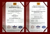 Chiny GZ Yuexiang Engineering Machinery Co., Ltd. Certyfikaty