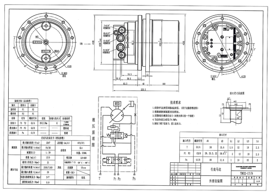PC14R2 PC15R8 PC07 ostateczny napęd dla silnika podróży Komatsu TM01